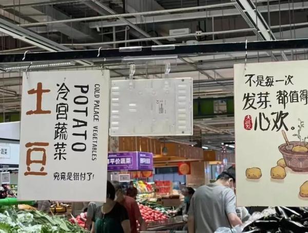 上海人再也不想见的那几样菜，最近怎么样了？超市文案笑死
