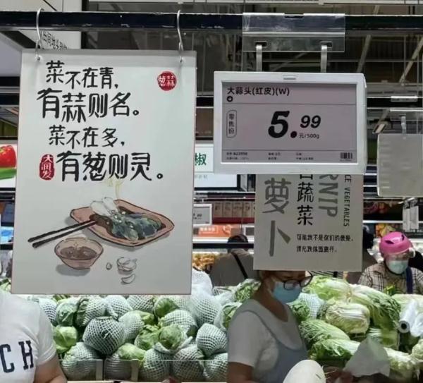 上海人再也不想见的那几样菜，最近怎么样了？超市文案笑死